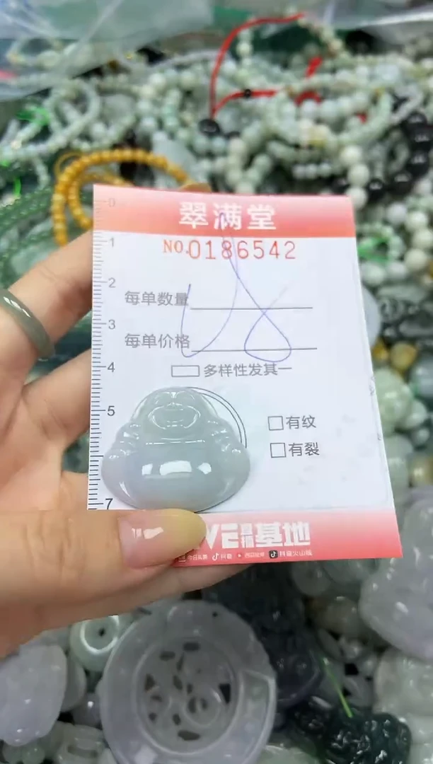 颈饰未镶嵌翡翠闪购0186542