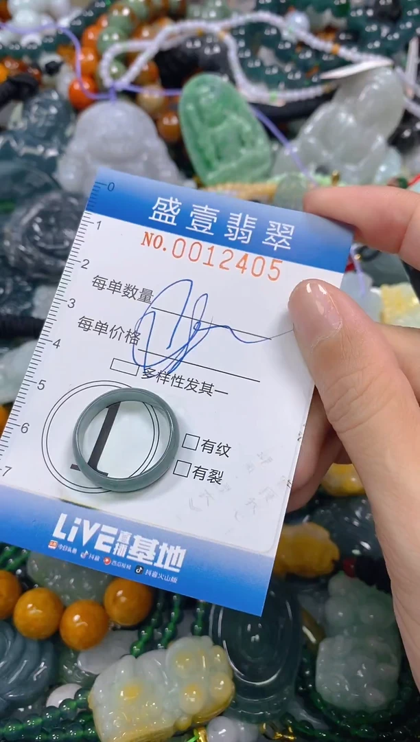 颈饰未镶嵌翡翠闪购0012405