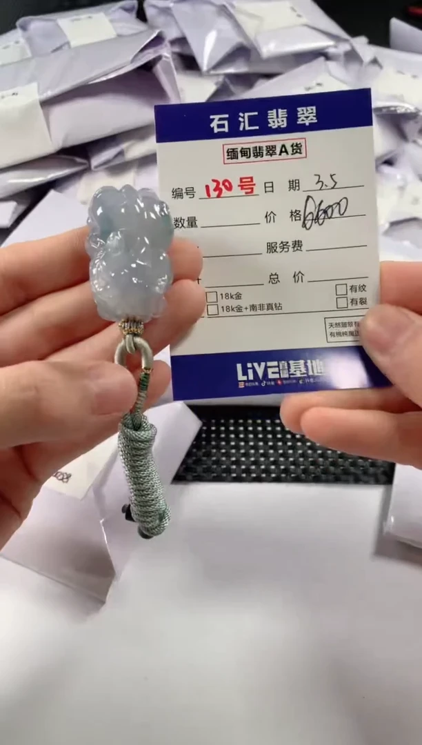 【闪购商品】翡翠颈饰未镶嵌11111111