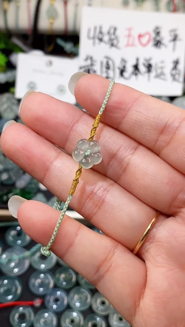 裸石翡翠花花手绳 手围15