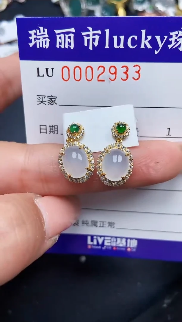【闪购商品】翡翠颈饰银S925镶嵌2933