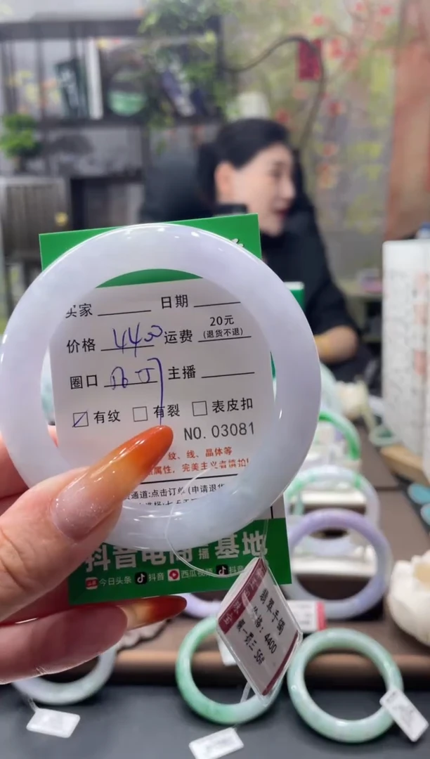 未镶嵌手镯翡翠3081****