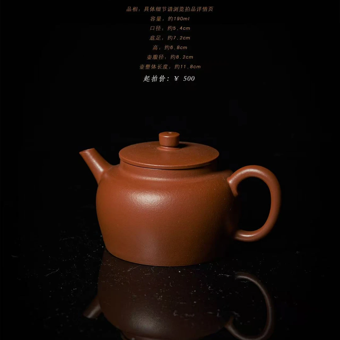 4-110范春震明德紫砂壶