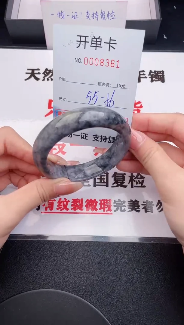 未镶嵌手镯翡翠61