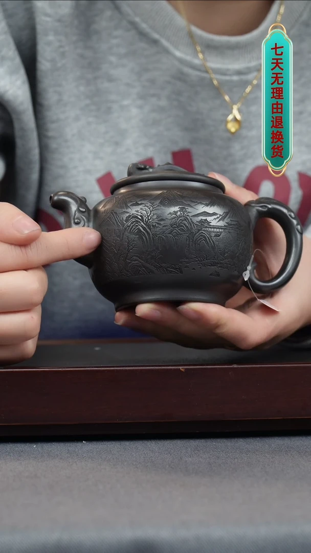 【闪购商品】紫砂茶壶石黄 汲泉