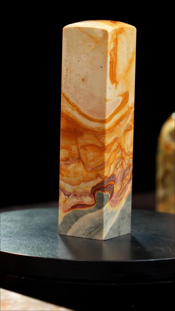 昌化石田黄印章印章印章