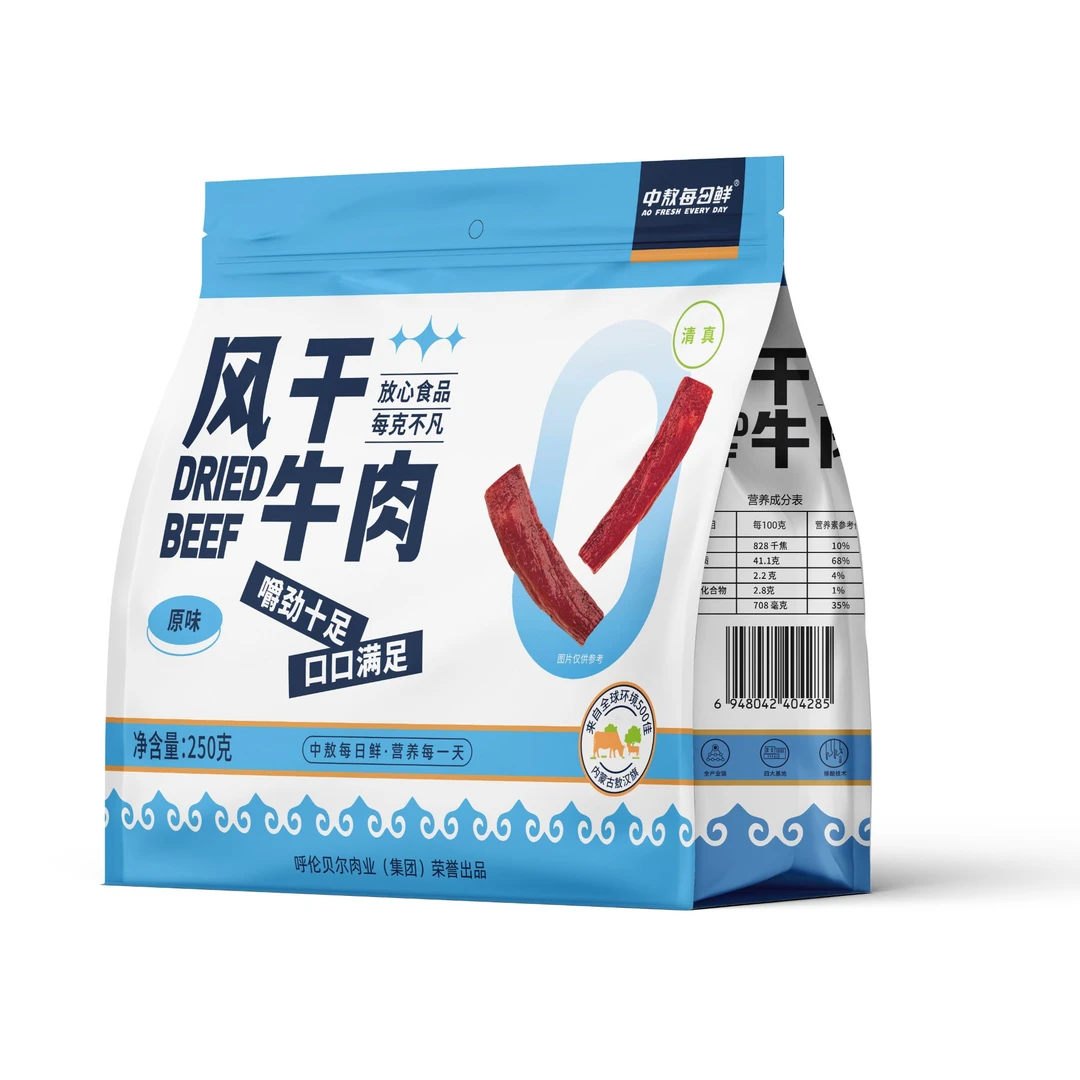【中敖每日鲜】内蒙古特产风干牛肉250g*2袋深夜充饥必备零食