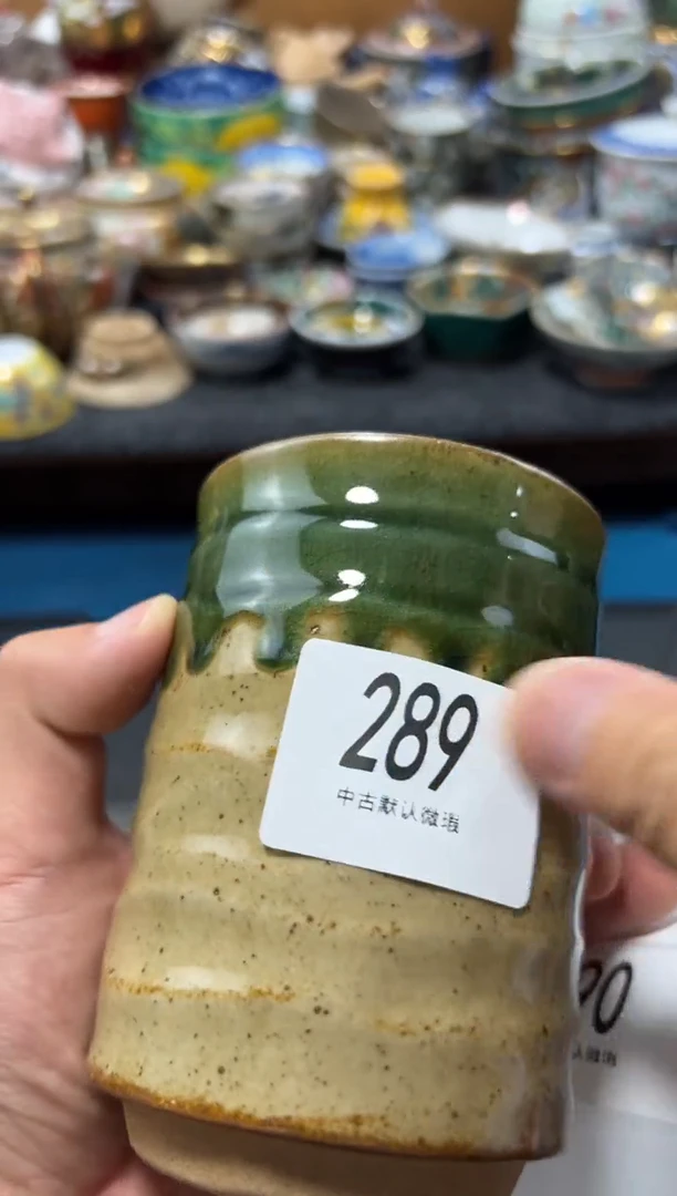 瓷片话**音夏目海外回流瓷器中古品。