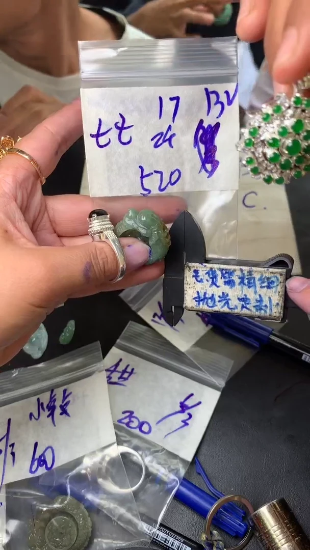 【闪购商品】定制翡翠未镶嵌毛货需抛光多样性拍一发一