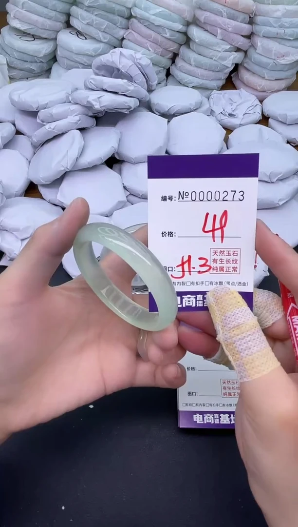 玛瑙/玉髓手镯未镶嵌273