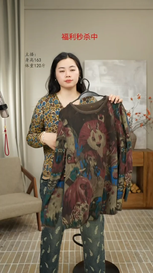 咖色狮子印花针织 7652