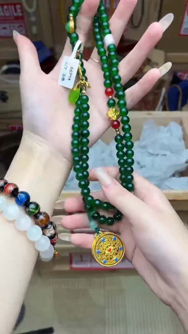 AA绿罗盘 精品一条