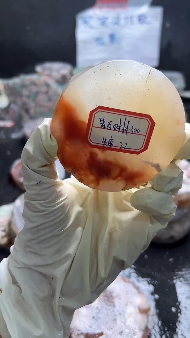 未镶嵌定制玛瑙-------聚*财-21