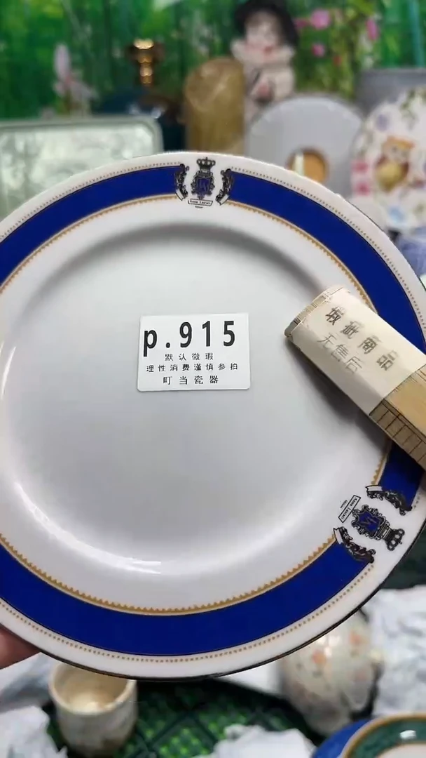 瓷楠**辰915gggggggggg