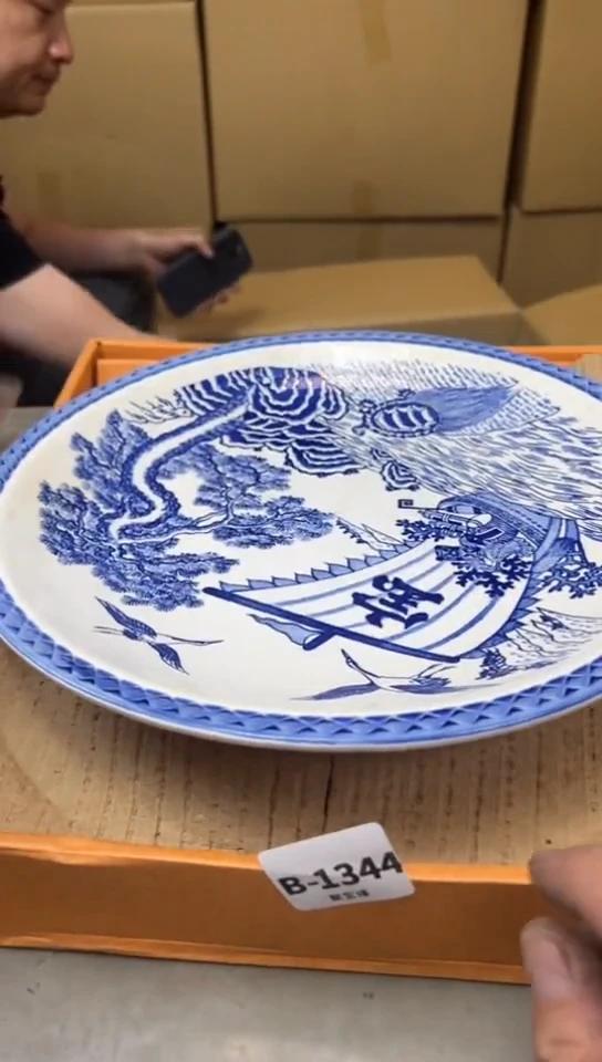 瓷片1344聚宝缘海淘精选