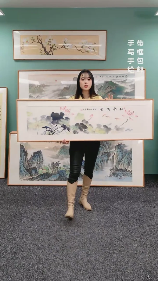 【闪购商品】国画荷花155*45张艺馨老师随机发货