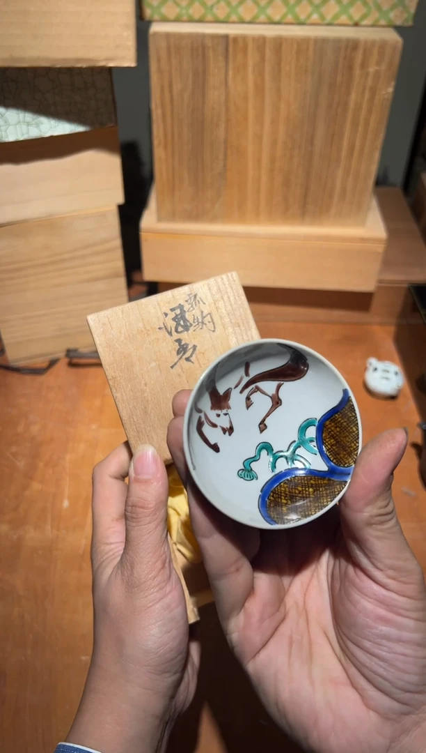 A2522陶瓷中古周边/