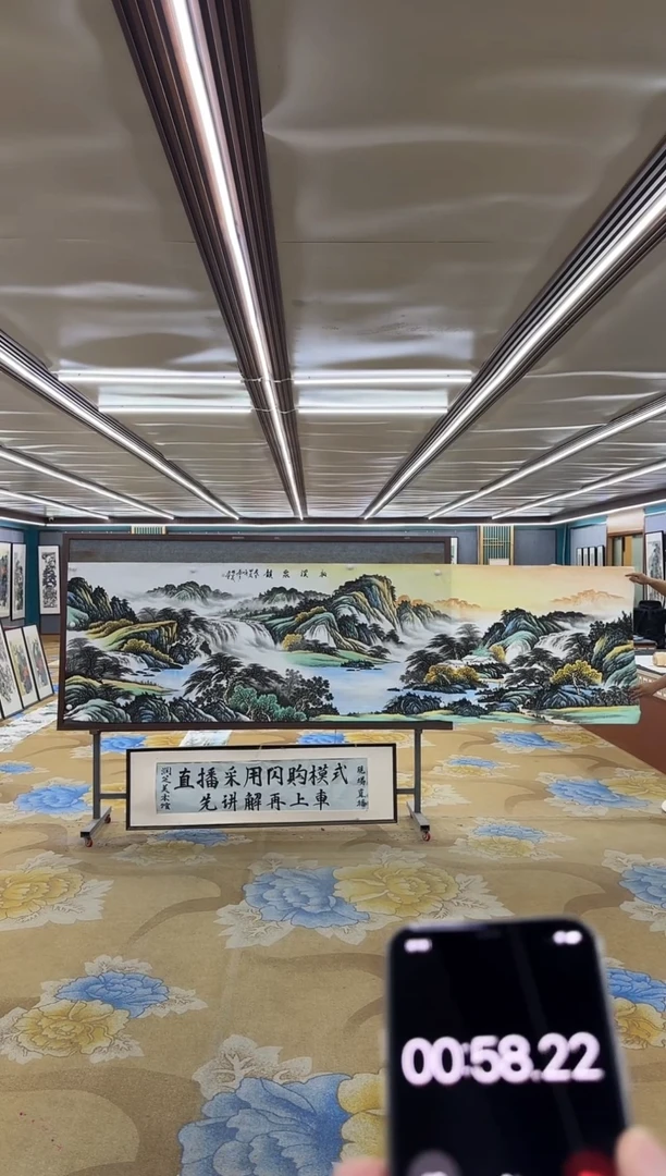 绘画M邵明义-小丈二-山水国画