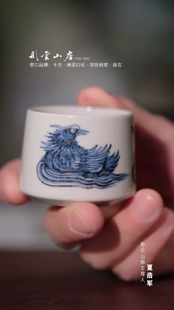 【闪购商品】杯搏泥幻化  鸳鸯小砖石杯