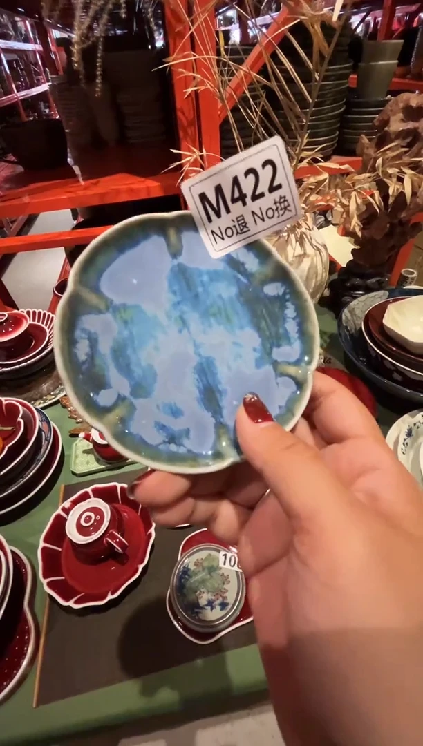 瓷片玲**~m422窑变花朵碟福利