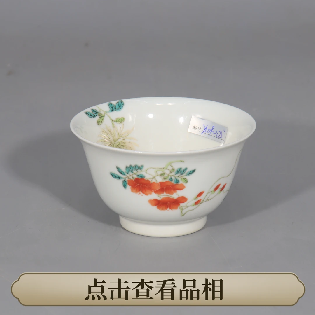 2509-005  粉彩花卉碗