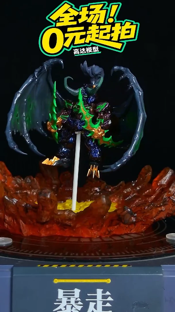 【重涂】FW恶魔猎手高达模型摆件