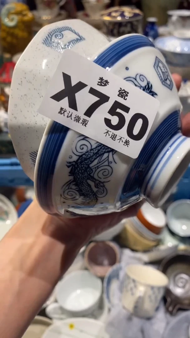 瓷片梦瓷哈哈哈哈哈哈哈