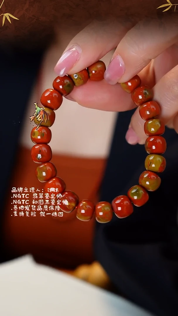 未镶嵌手链南红玛瑙包浆料单圈