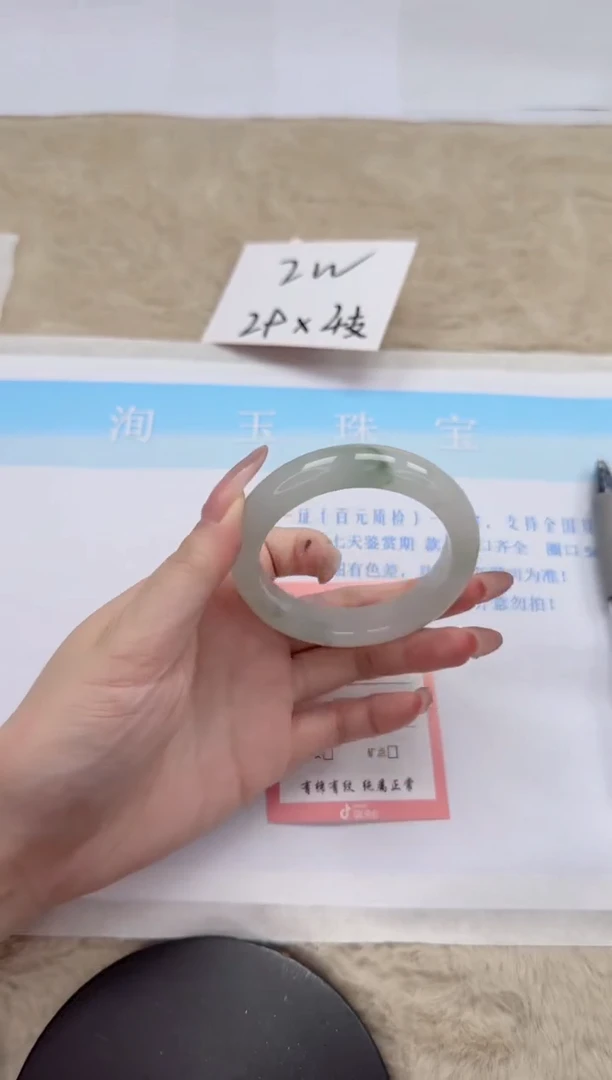 【闪购商品】石英质玉手镯未镶嵌229-54