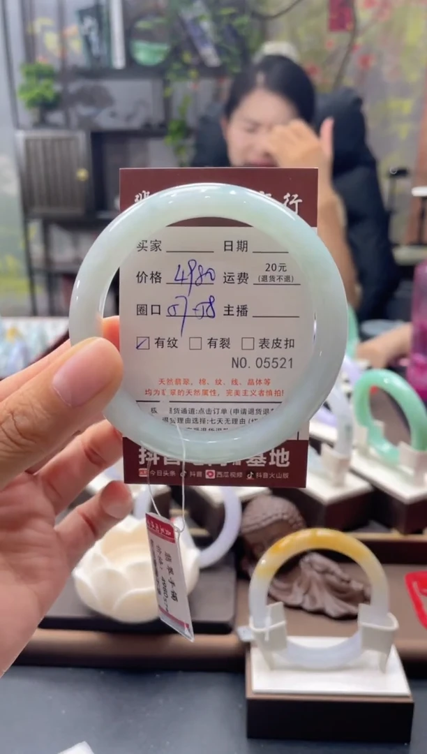 未镶嵌手镯翡翠5521****