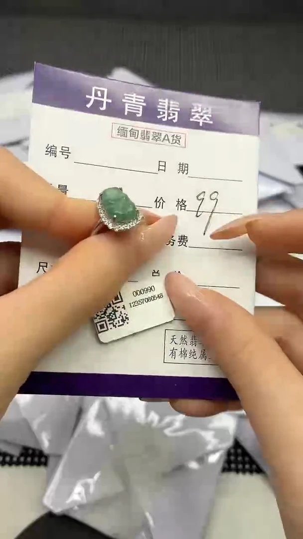 颈饰银S925镶嵌翡翠111