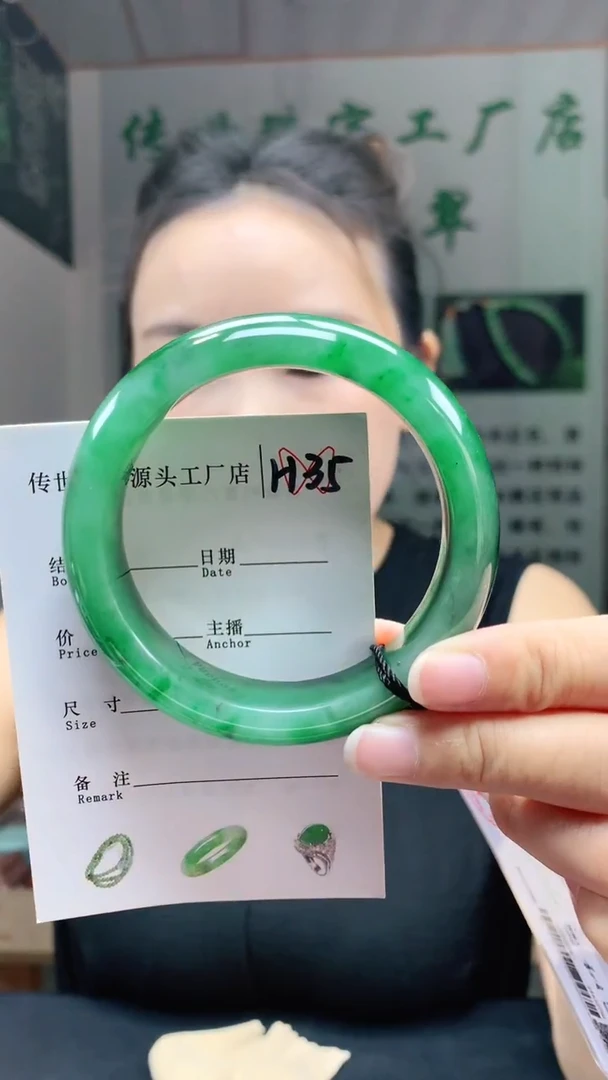 未镶嵌手镯石英质玉59+