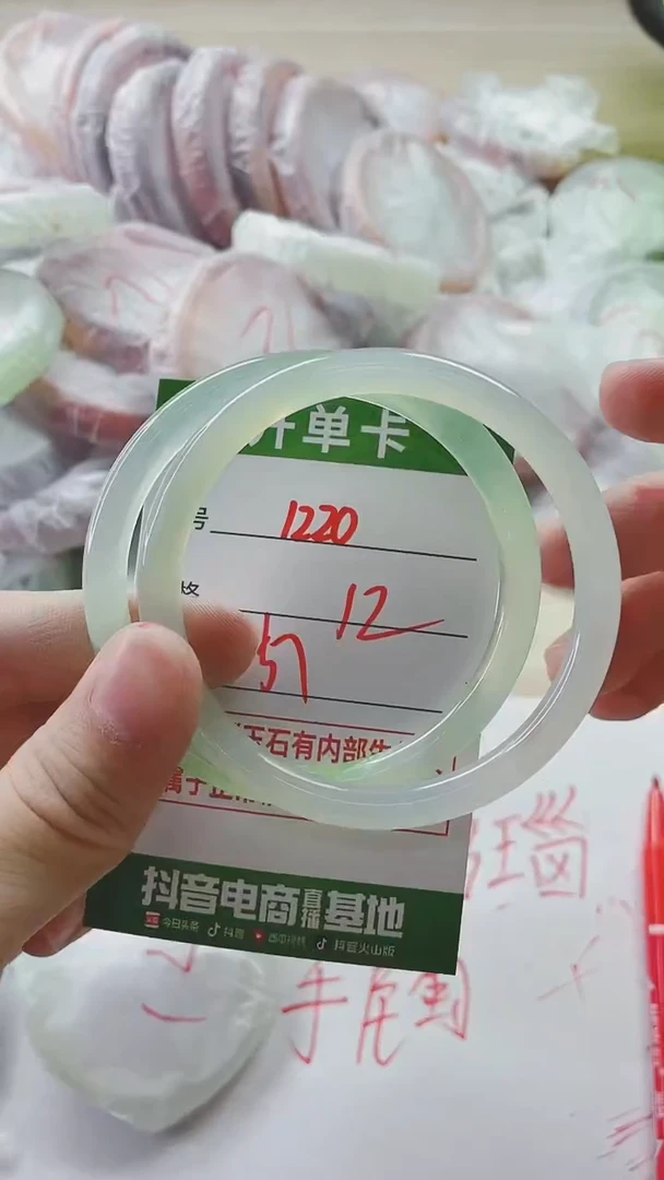 【闪购商品】玛瑙/玉髓手镯未镶嵌1220