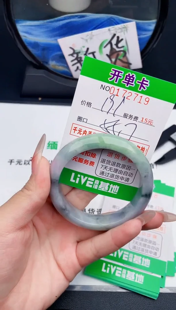 翡翠手镯未镶嵌19天然缅甸A货