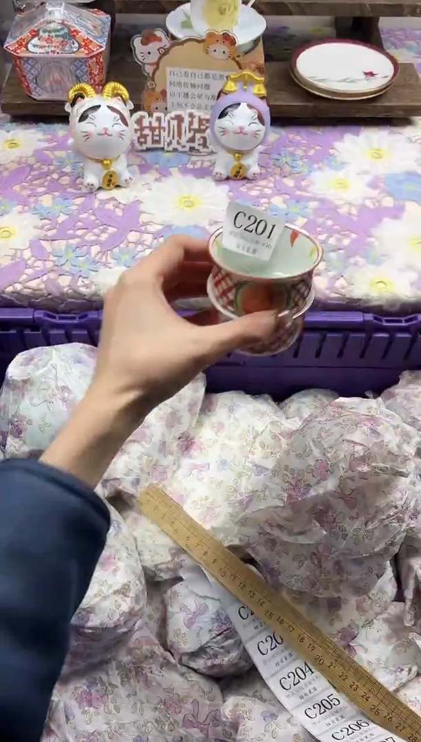 瓷片好**宝             C201