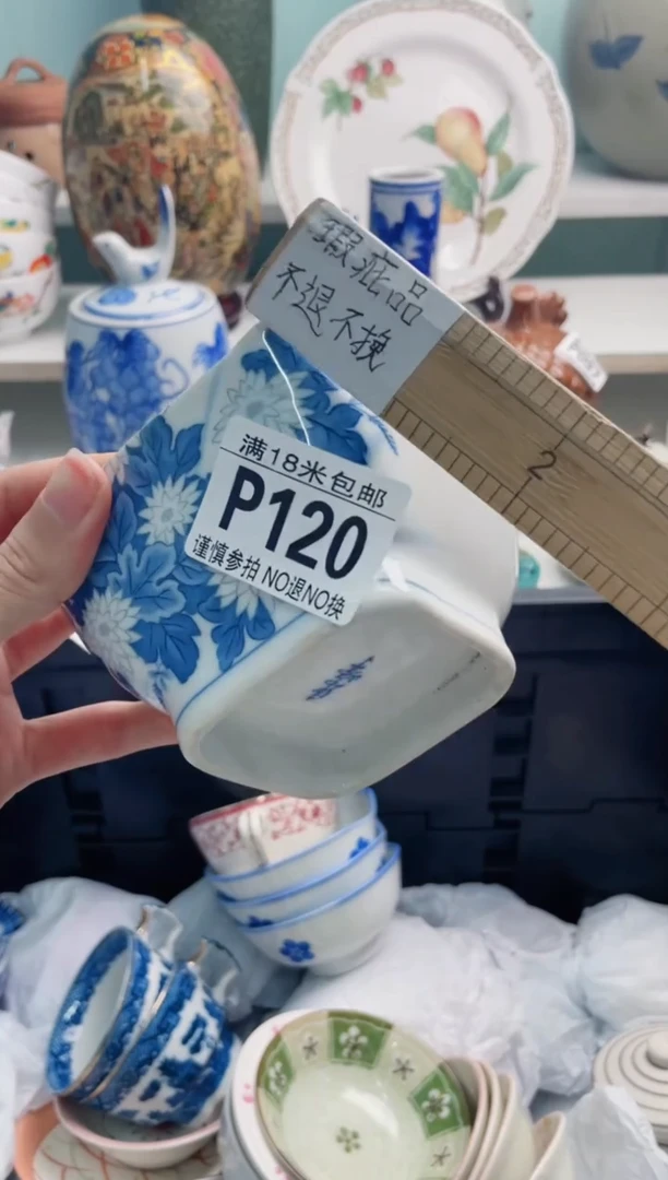 陶瓷梦****︶P120*****
