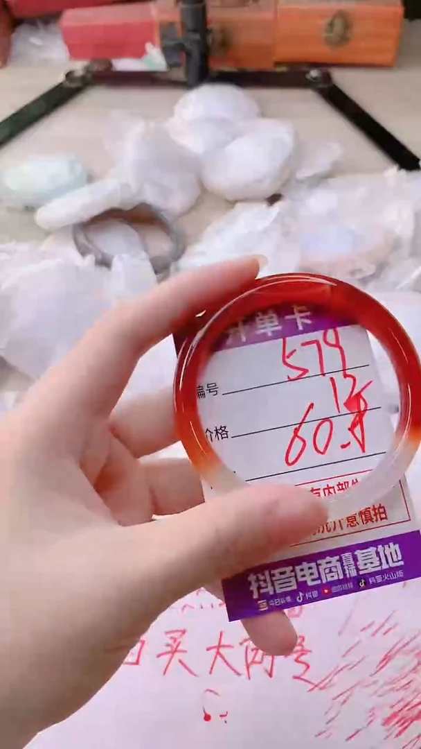 手镯玛瑙/玉髓未镶嵌579