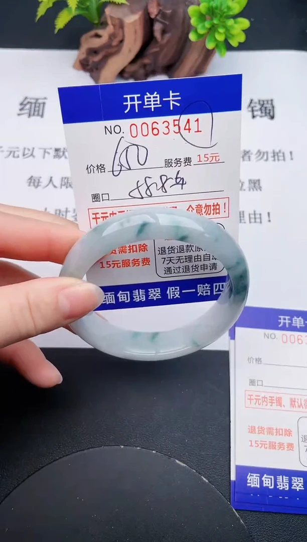 【闪购商品】41丽致优雅手镯时尚百搭