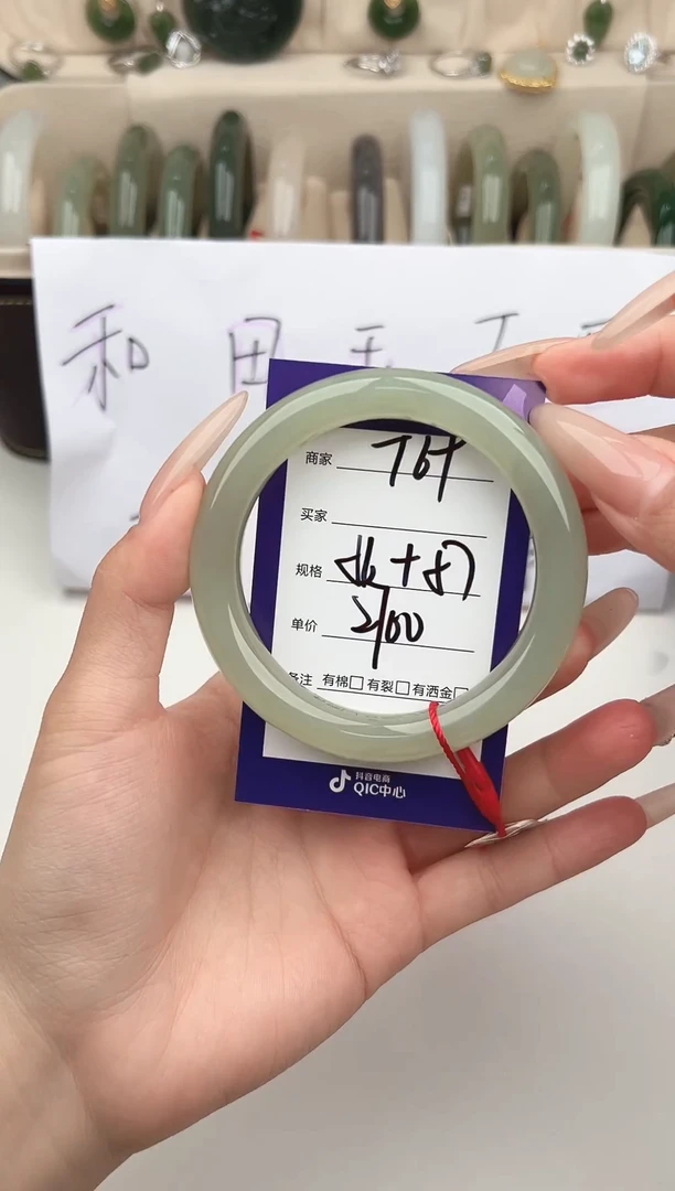 未镶嵌手镯和田玉微色差T69