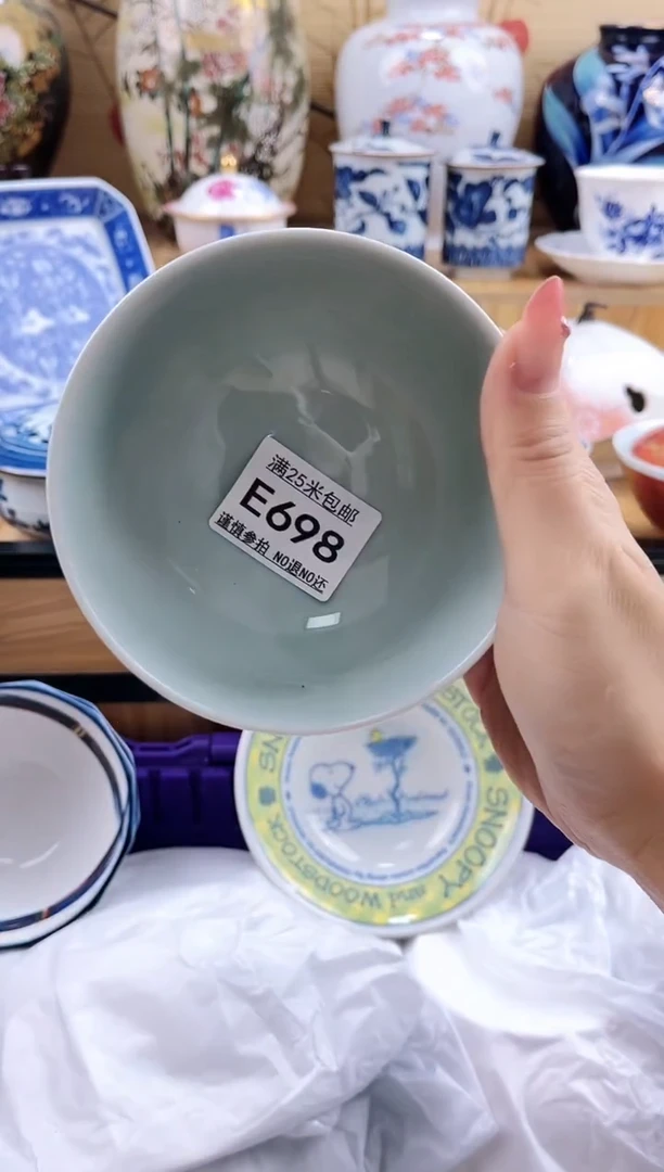 爱*装==============e698