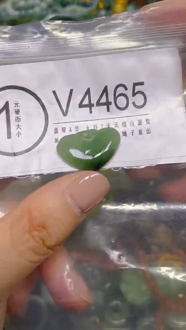 颈饰未镶嵌翡翠/ V /翡翠A货，一件也是批发价