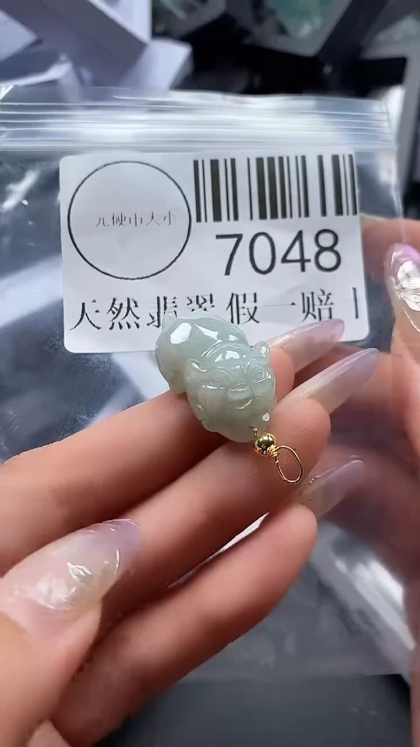 吊坠(不含链)未镶嵌翡翠7048