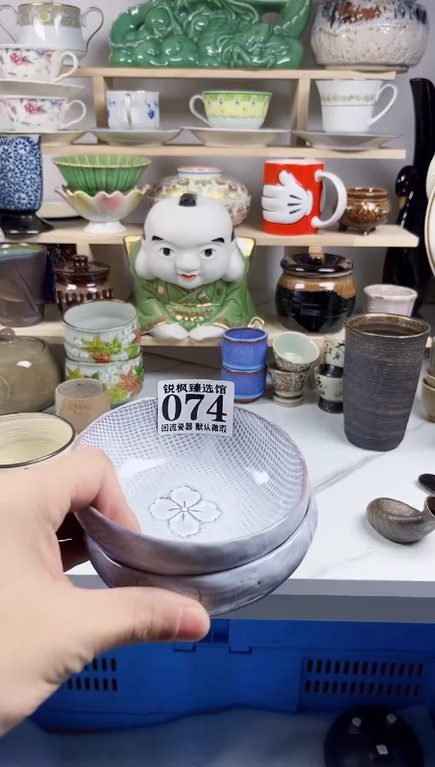 【闪购商品】瓷片回流默认微瑕074