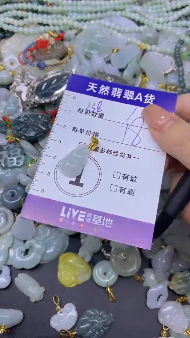 翡翠未镶嵌颈饰天然翡翠A货吊坠批量多样性发一