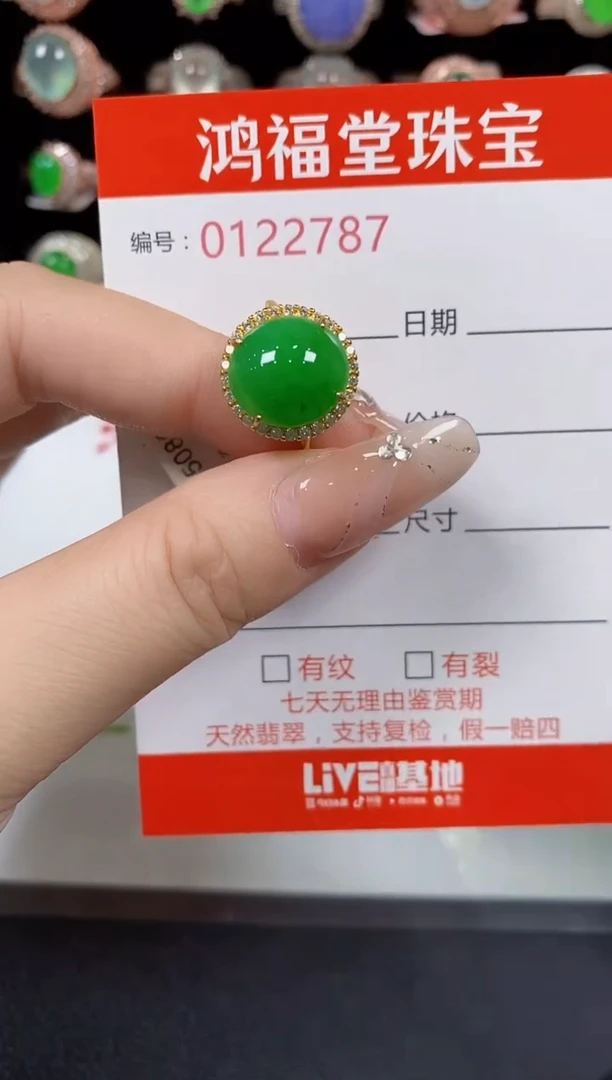 翡翠戒指银S925镶嵌2787