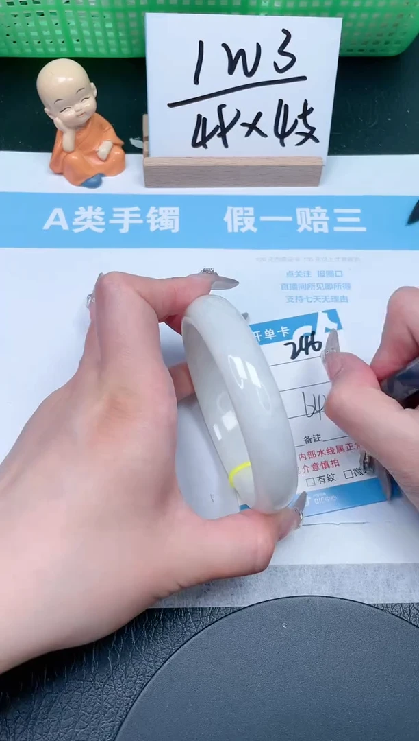 【闪购商品】和田玉手镯未镶嵌246-64