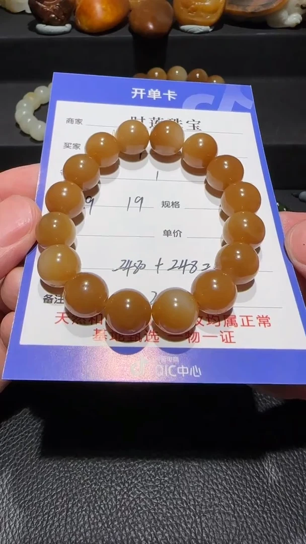 未镶嵌和田玉挂件千**集手串