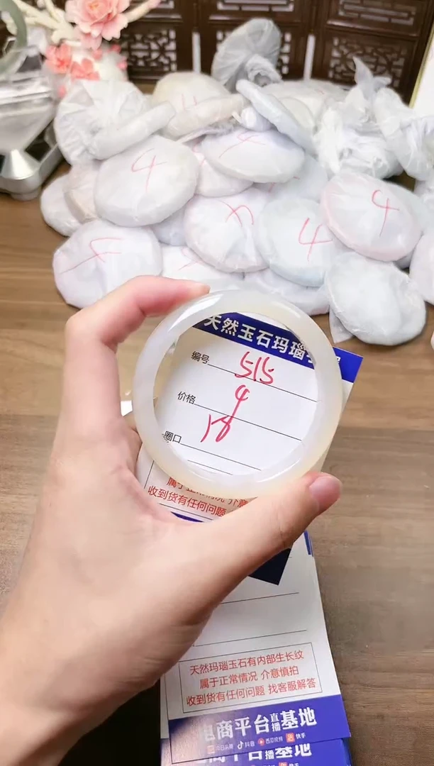 手镯玛瑙/玉髓未镶嵌515