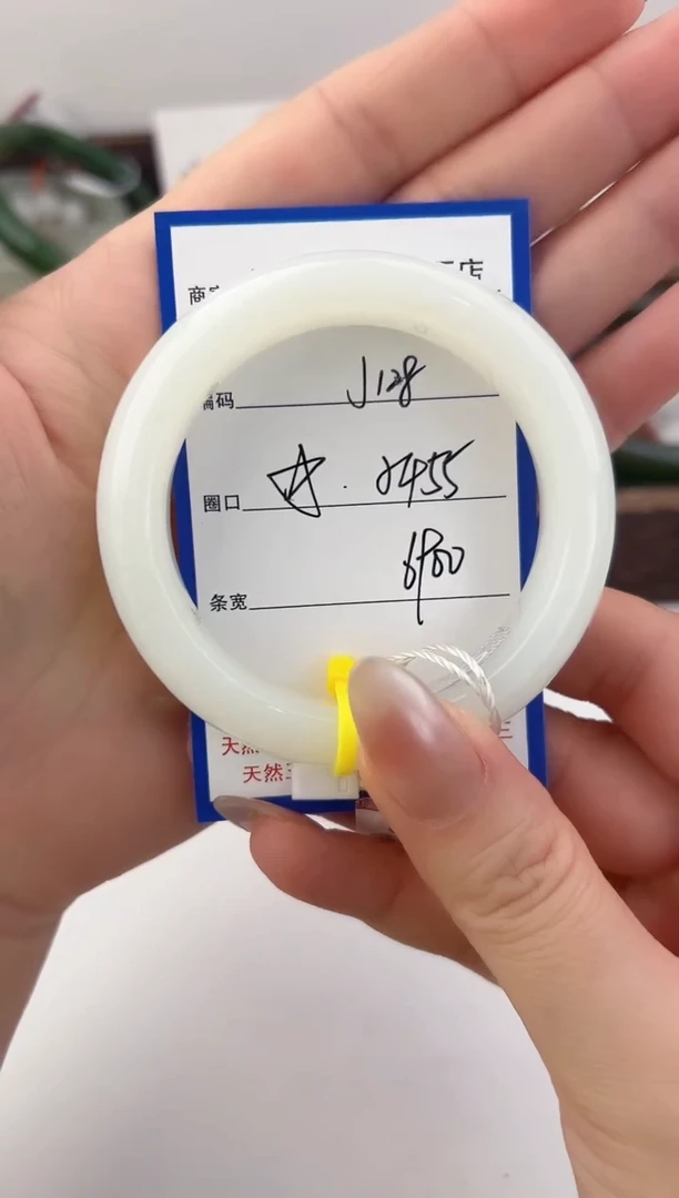 未镶嵌手镯和田玉128颜色微差无瑕疵