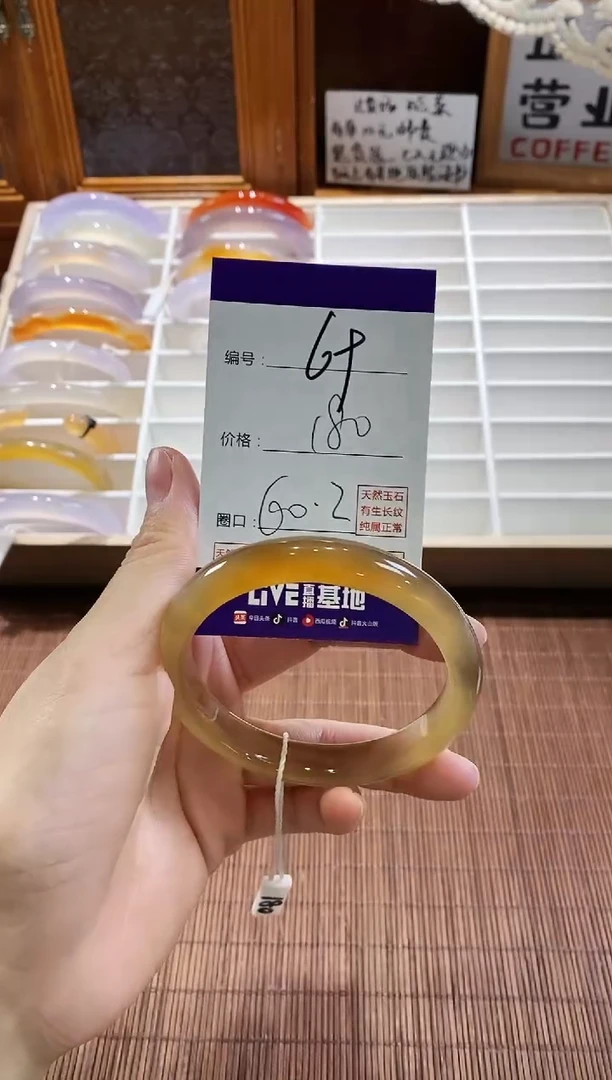 手镯玛瑙/玉髓未镶嵌69